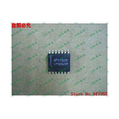 

Free shipping 10PCS 100 NEW LM9040M