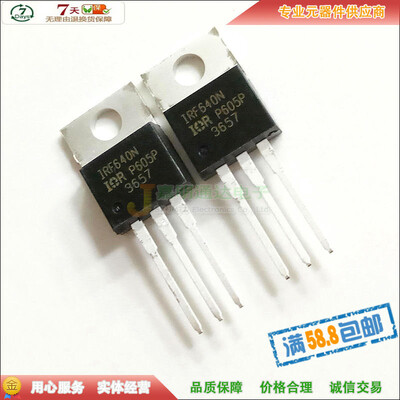 

IRF640N IRF640 TO-220