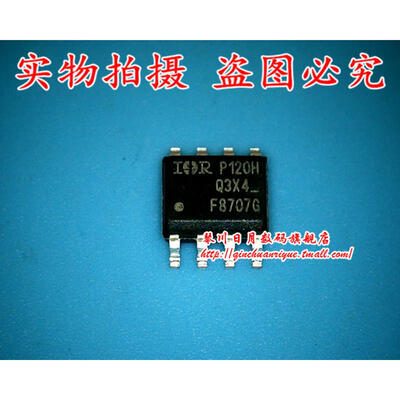 

F8707G