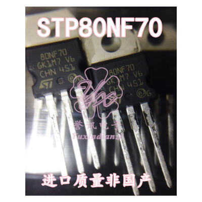 

STP80NF70 80NF70 ST 80A 70V TO-220