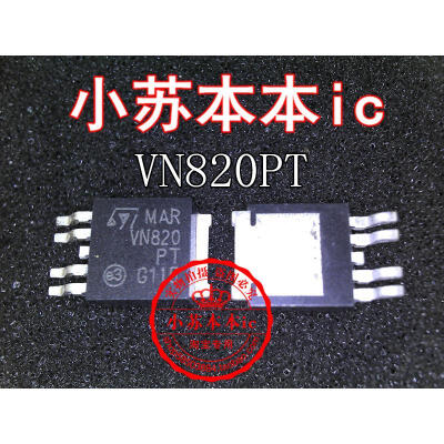 

VN820PT13TR VN820PT VN820 SOT-252-5