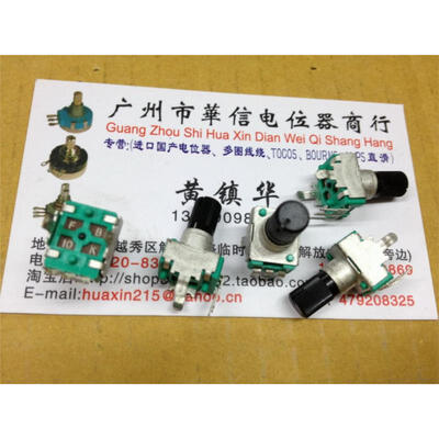 

09 Vertical single joint potentiometer B10K handle length 13MM