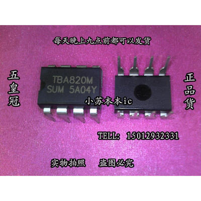 

TBA820M DIP8