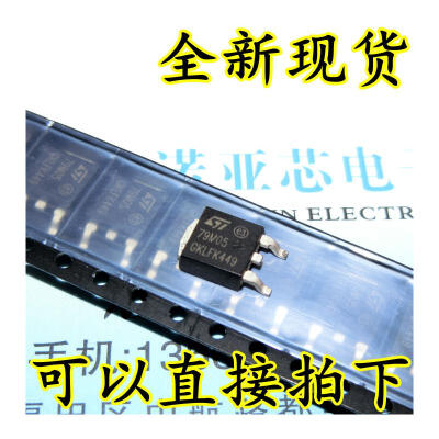 

MC79M05CDT 7905 79M05 IC 5V TO252