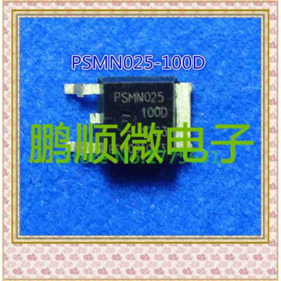 

50PCSlot PSMN025-100D TO-252