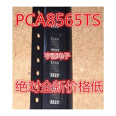 

PCA8565 PCA8565TS 8565