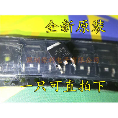 

Free shipping 10pcslot 2SJ598 J598 SMD TO-252 P-channel transistor transistor new original