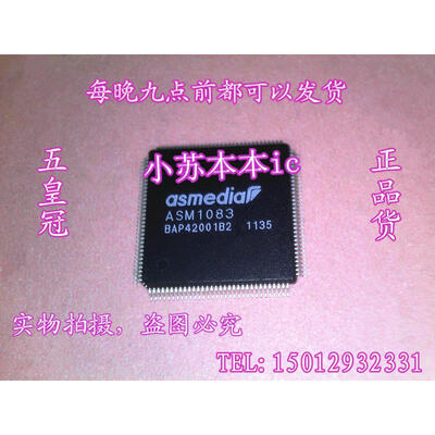 

ASM1083