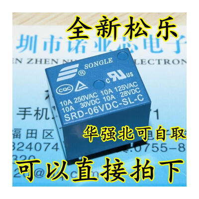 

SRD-06VDC-SL-C