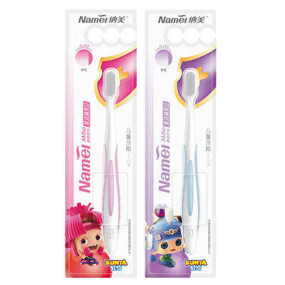 

Namei child soft nano 0.02mm toothbrush 2pcs