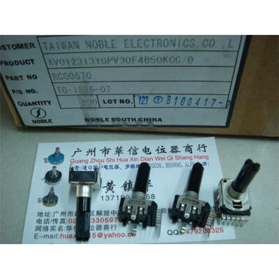 

142 vertical double potentiometer B50K 6 foot long handle 23MM with the midpoint without midpoint