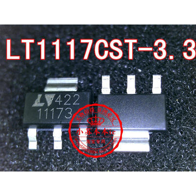 

LT1117CST-33 SOT-223