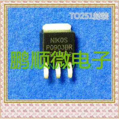 

20PCS/lot P0903BR TO-251