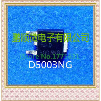 

50PCS/lot D5001N D5003NG