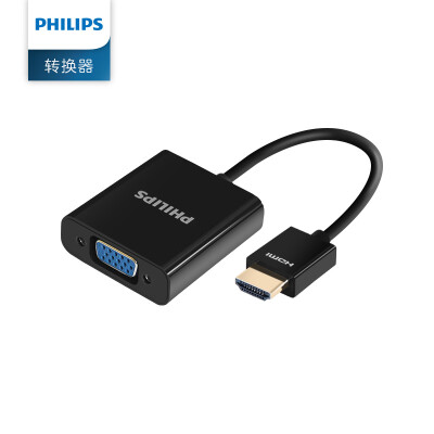 

Philips (PHILIPS) SWR1620B / 93 Кабель HDMI конвертер для видео высокой четкости VGA с аудио адаптером порта подключения адаптера к телевизионной приставки кабельного телевидения дисплейных проекторов