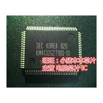 

KM4132G-271BQ-10 KM4132G271BO-10 QFP