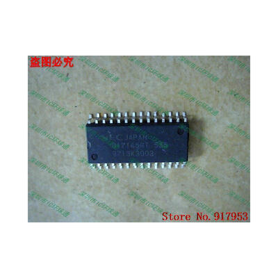 

Free shipping 10PCS 100 NEW D17145GT