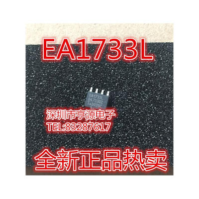 

EA1733L TEA1733 TEA1733T