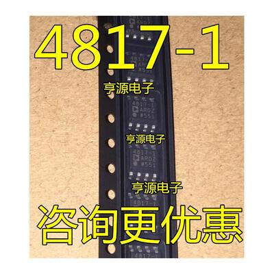 

A4817-1ARDZ A4817 4817-1 SOP8