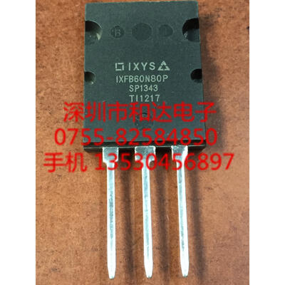

IXFB60N80P TO-264