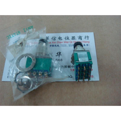 

Electric guitar effects pedal straight switch foot switch key