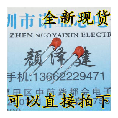 

22PF 50V22P 10%