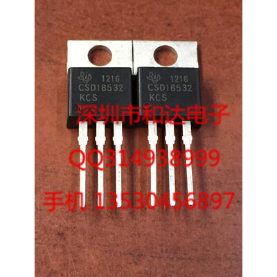 

CSD18532KCS TO-220