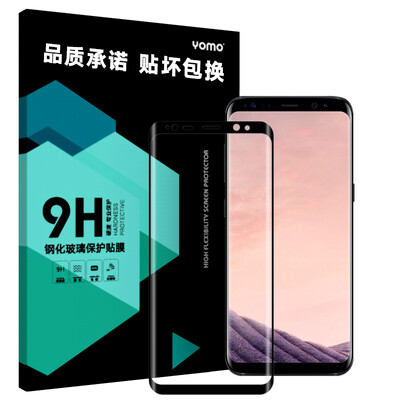 

YOMO Samsung S8 tempered film phone film protective film S8 plus tempered film 3D surface explosion-proof full coverage of the whole film coverage - black
