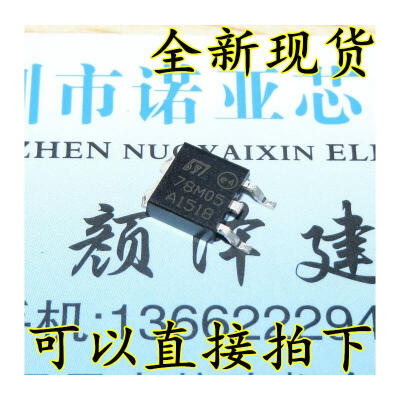 

78M05 L78M05CDT-TR TO-252