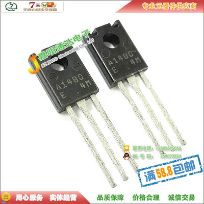 

2SA1480 A1480 TO-126F 300V 100mA