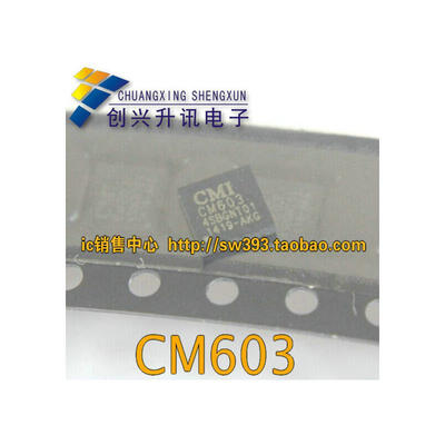 

CM603 QFN