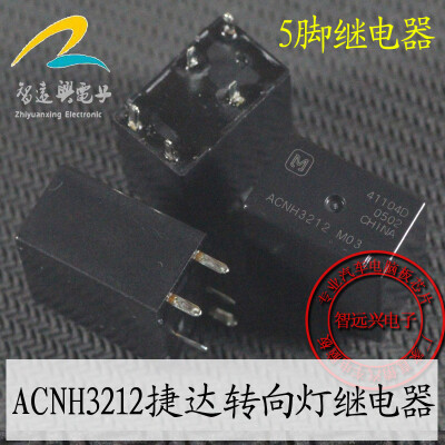 

ACNH3212 12V automotive computer board