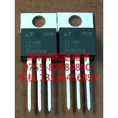 

LT1086CT-12 TO-220