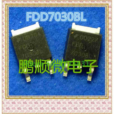 

20PCS/lot FDD7030BL 7030BL