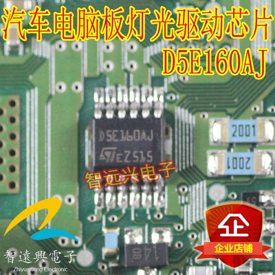 

D5E160AJ DSE160AJ automotive computer board