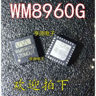 

WM8960G WM8960GEFLRV QFN32