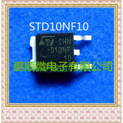 

20PCSlot D10NF10 D10NF10L TO252