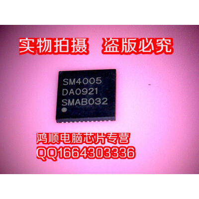 

SM4005