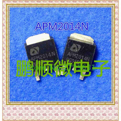 

50PCS/lot 2014N