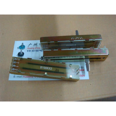 

Tuning potentiometer 75 cm long with a double axis B100K