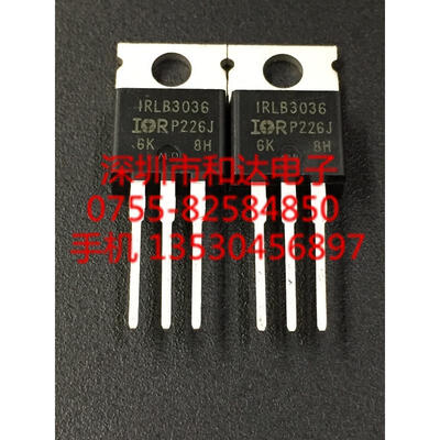

IRLB3036 IRLB3036PBF TO-220