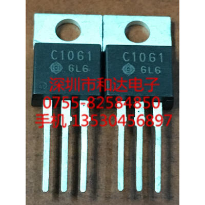 

C1061 2SC1061 TO-220