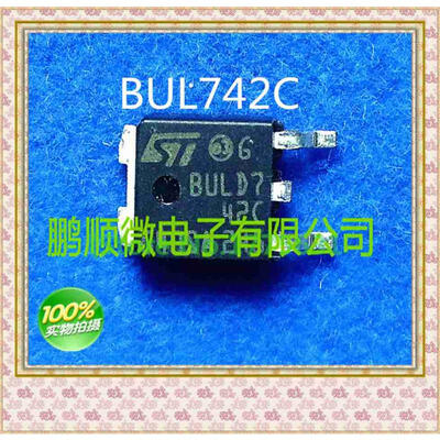 

50PCS/lot BUL742C
