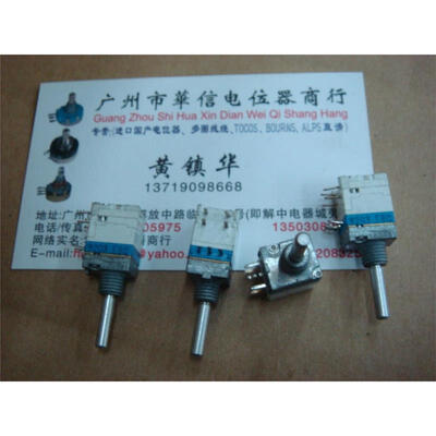 

9 single joint B20K Potentiometer with double switch switch to turn the press