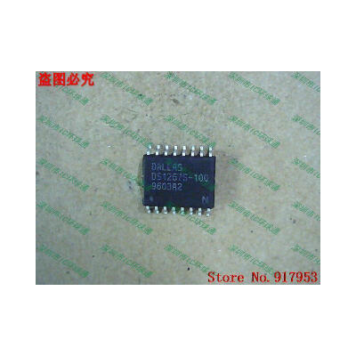 

Free shipping 10PCS DS1267S-100