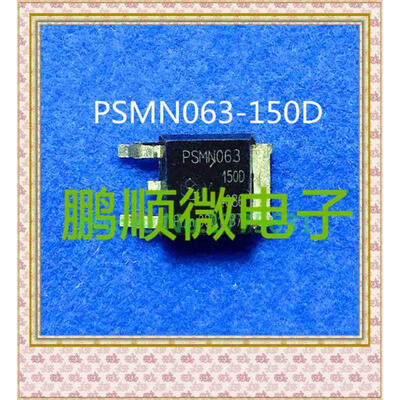 

20PCSlot PSMN063-150D TO-252