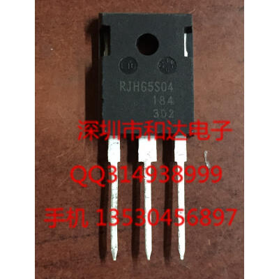 

RJH65S04 TO-247
