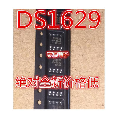 

DS1629 DS1629S DS1629S SOP8