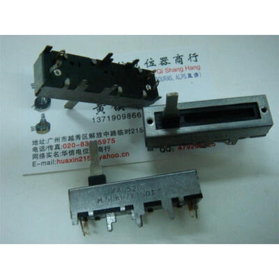 

5 cm single joint Slide potentiometer 50KZ