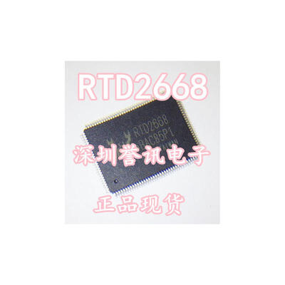 

RTD2668